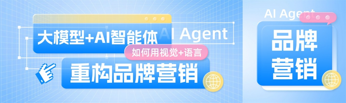 创意组件风微信公众号首图 (1).jpg